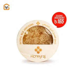 Natural Wild Honeycomb-1100gm
