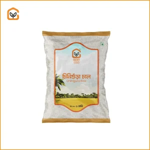 চিনিগুড়া সুগন্ধি চাল/Chinigura Aromatic Rice 1kg
