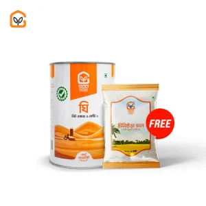 Gawa Ghee/গাওয়া ঘি (১ কেজি)